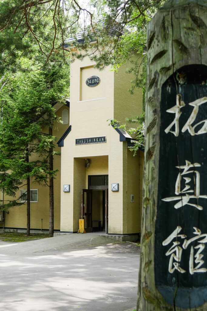 Gebäude der Takushinkan Fotogalerie in Hokkaido.