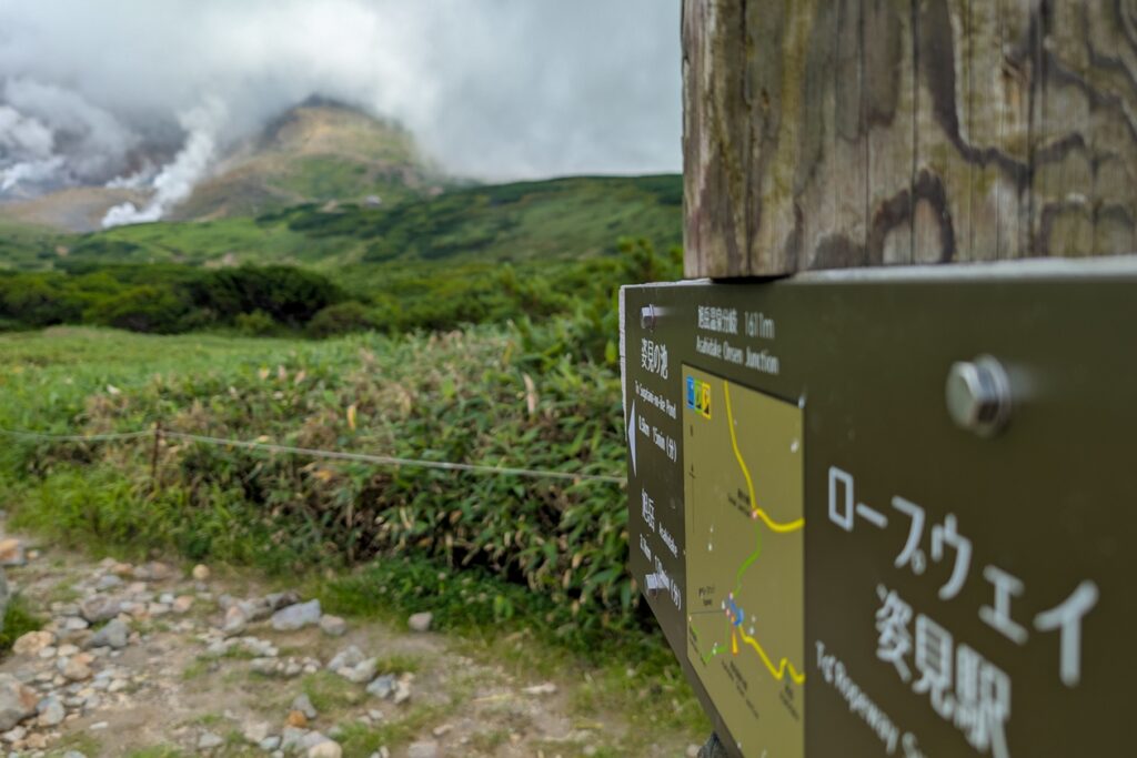 Wanderschild im Daisetsuzan Nationalpark.